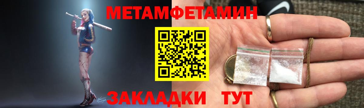 Донской  Amphetamine Premium  Амфетамин  Amphetamine  Вход с VPN 