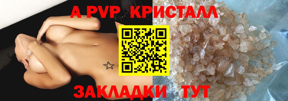 Alfa_PVP СК КРИС  А ПВП крисы CK  Вход с VPN  Alpha PVP СК  Донской 