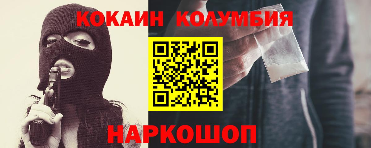 КОКАИН 98% Донской