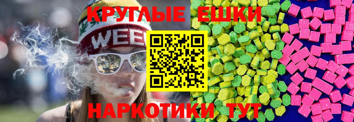 Экстази  Ecstasy louis Vuitton  Вход с VPN  Донской 