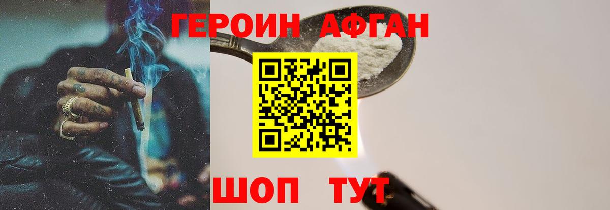 ГЕРОИН гречка Донской
