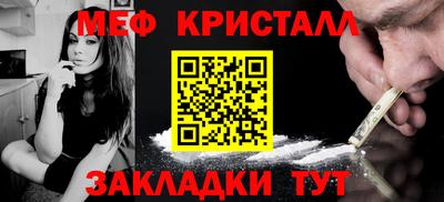 синтетический гашиш Братск