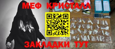 синтетический гашиш Братск