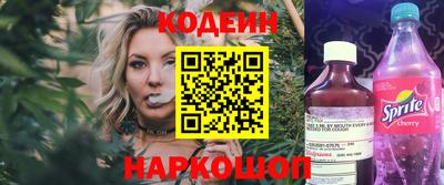 спиды Брянск