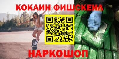 мефедрон Боровичи