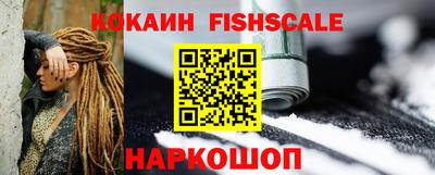 мефедрон Боровичи