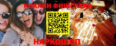 синтетический гашиш Братск