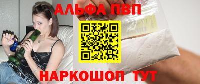 мефедрон Боровичи