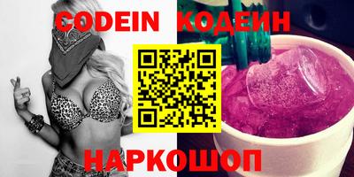 мефедрон Боровичи