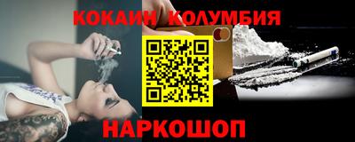 синтетический гашиш Братск