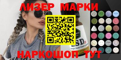 спиды Брянск