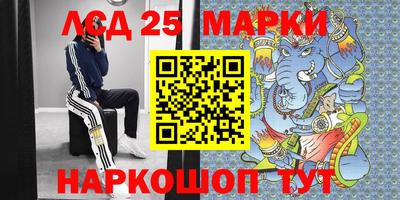 мефедрон Боровичи