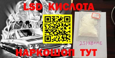 спиды Брянск