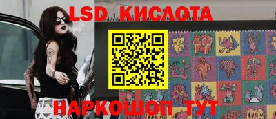 мефедрон Боровичи