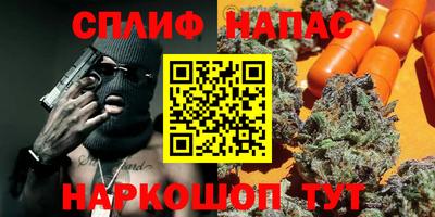 синтетический гашиш Братск