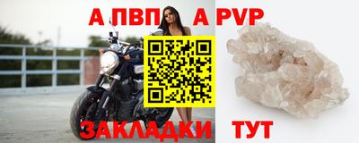 мефедрон Боровичи