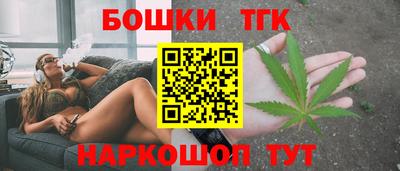синтетический гашиш Братск
