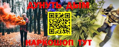 мефедрон Боровичи