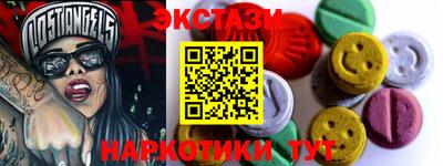 спиды Брянск