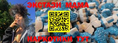 спиды Брянск