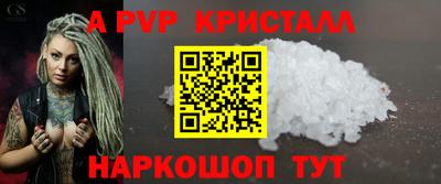 мефедрон Боровичи