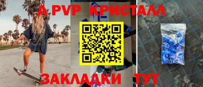 мефедрон Боровичи