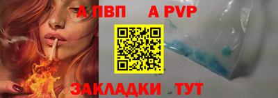 синтетический гашиш Братск