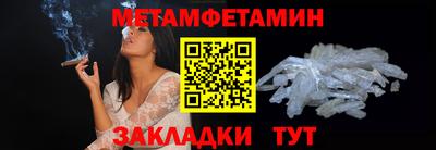 синтетический гашиш Братск