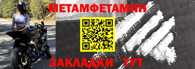спиды Брянск