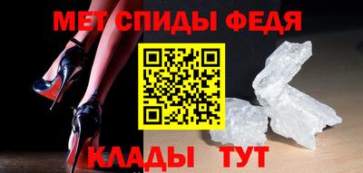 синтетический гашиш Братск