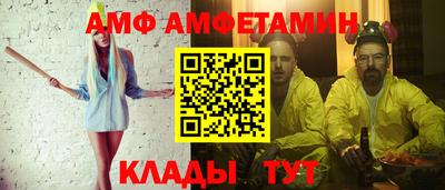 спиды Брянск