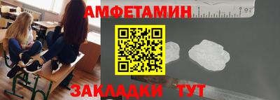спиды Брянск