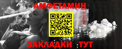 спиды Брянск