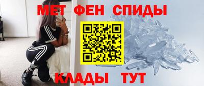 синтетический гашиш Братск