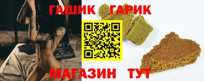мефедрон Боровичи