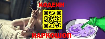 мефедрон Боровичи