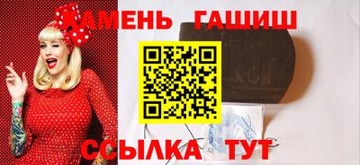 спиды Брянск