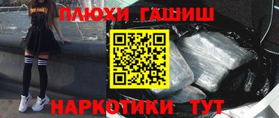 мефедрон Боровичи