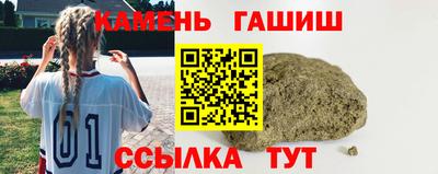 спиды Брянск