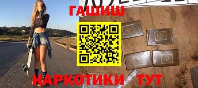 мефедрон Боровичи