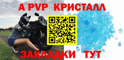 синтетический гашиш Братск