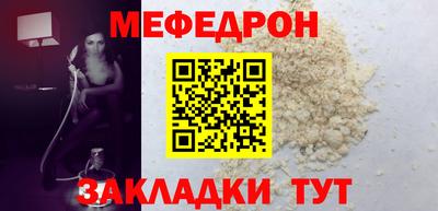 синтетический гашиш Братск