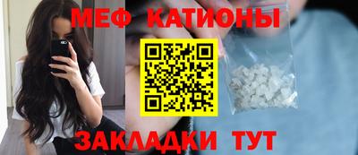 спиды Брянск