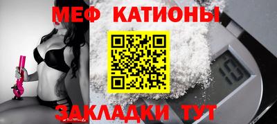 синтетический гашиш Братск