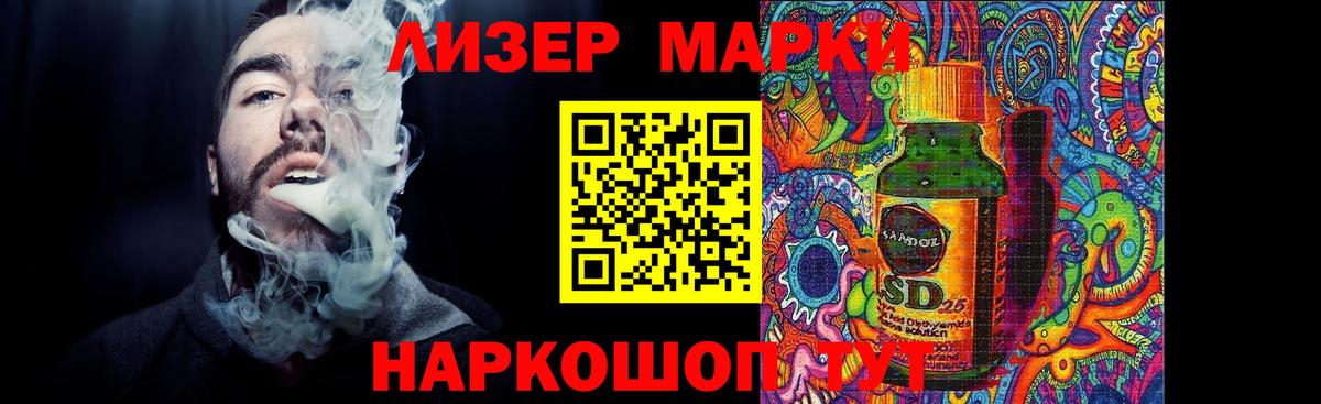 Донской  Лсд 25 экстази ecstasy  Вход с VPN  LSD-25 экстази ecstasy 