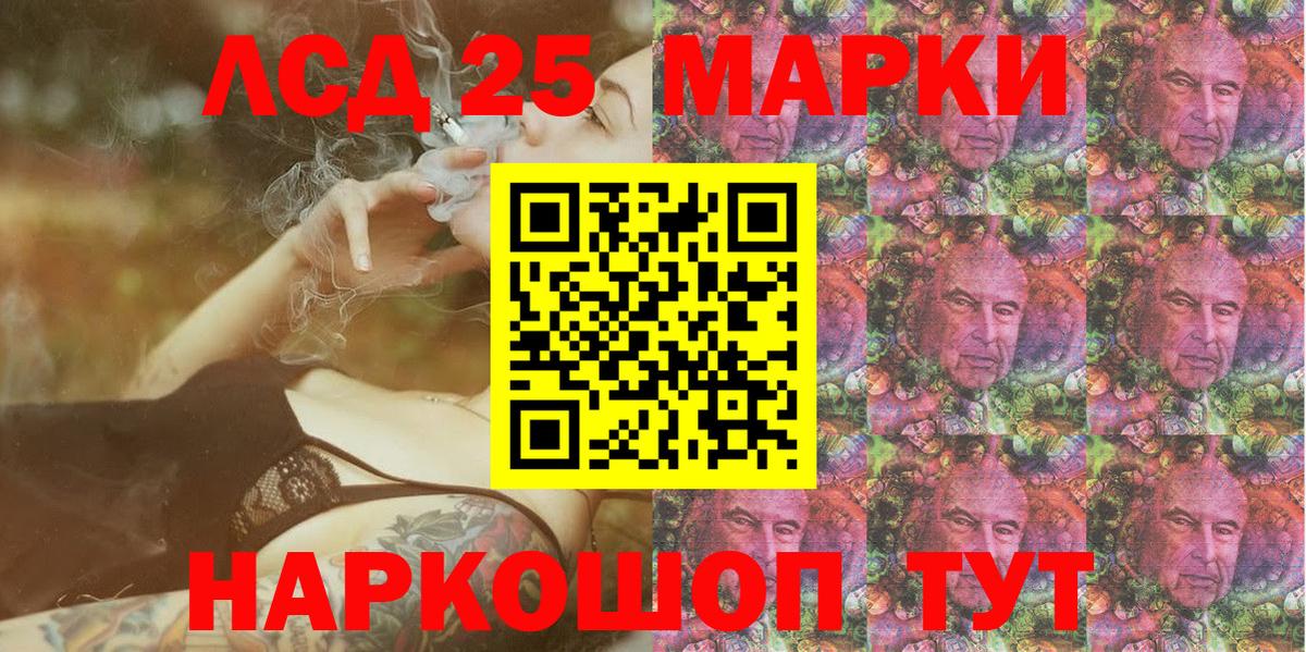 Донской  Марки N-bome 1,5мг  Марки N-bome 1,5мг  Наркотические марки  Вход с VPN 