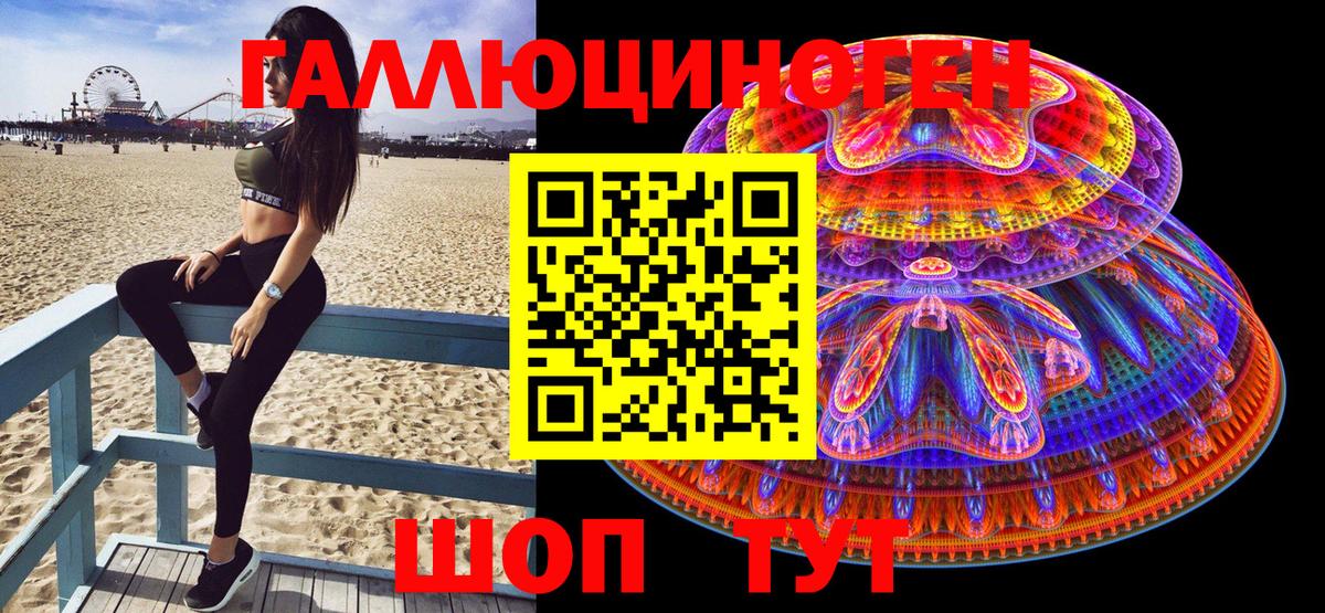 наркотики  Галлюциногенные грибы GOLDEN TEACHER  Галлюциногенные грибы мицелий  Вход с VPN  Донской 