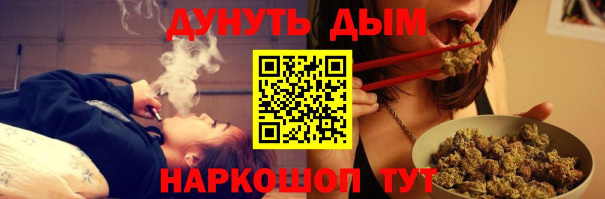 Каннабис конопля  Каннабис THC 21%  Вход с VPN  Донской 
